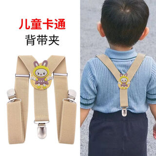 Clcey cute cartoon children's suspender clip infants and toddlers boys and girls baby pants suspenders belt beige yellow bear tight clip can not fall off pants