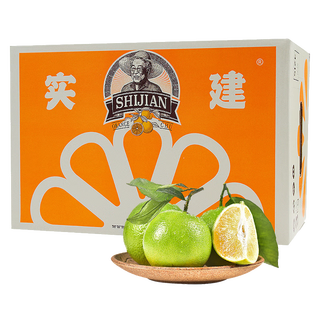 Jingxiansheng shijian chu orange yunnan bingtang orange premium fruit 6jin jin is equal to 0.5kg, single fruit 125-175g, fresh fruit gift box