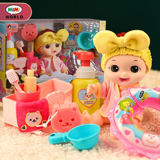mimiworld嘟娜莉爱洗澡套装洋娃娃过家家玩具女孩生日礼物儿童玩具3-6岁