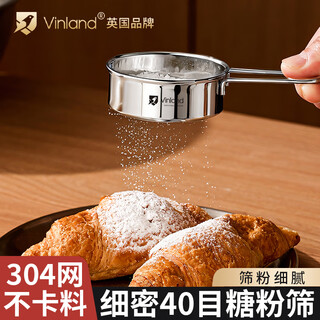 Shuyu japanese 304 stainless steel powdered sugar sieve flour sieve sieve duster household filter cocoa powder baking 304 mini handheld flour sieve one pack