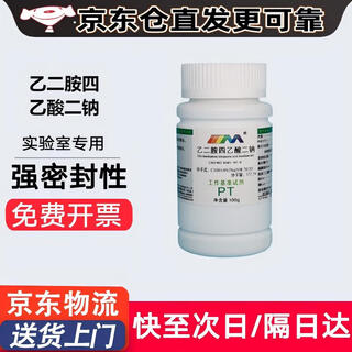 Calan disodium ethylenediaminetetraacetate benchmark reagent pt100g laboratory chemical reagent multiple locations next day delivery pt100g