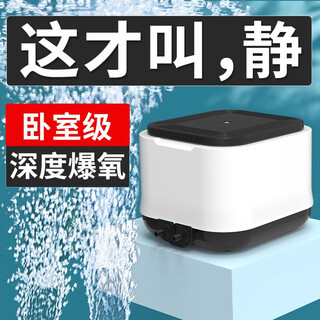 森森鱼缸增氧泵氧气泵家用安静充氧泵10W大气量气泵CQ-1000带配件