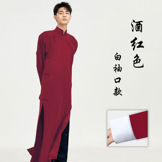 Junjunjia qin xiaoxian style coat crosstalk coat costume robe mandarin jacket zhang yunlei crosstalk suit deyunshe performance costume wine red 180cm 140-180jin jin is equal to 0.5 kg