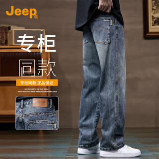 Jeep (jeep) high-end men's jeans men's 2025 autumn and winter new high street loose wide-leg pants casual straight long pants men's pants
