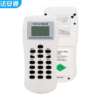 Fantong smoke detector jty-gm-fant8012 point type photoelectric smoke fire detector fant6067 electronic encoder