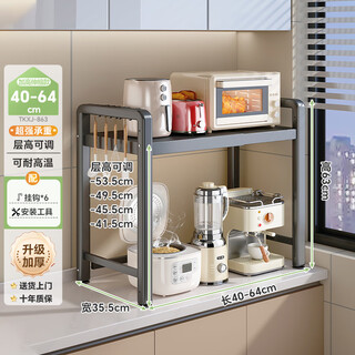 Shuaishi kitchen microwave storage rack countertop oven storage rack retractable rice cooker stand air fryer storage rack upgraded and height gun ash retractable model | 6 hooks