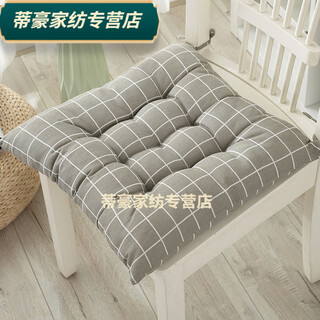Rongtao seat cushion butt cushion office sedentary dormitory college student floor tatami seat cushion stool chair chair cushion light color grid 40x40 thickened cotton and linen square 6