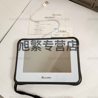 Xinjie 7 handheld wireless touch screen mtg765-ht+s-box-ht mtg765-ht+s-box-ht