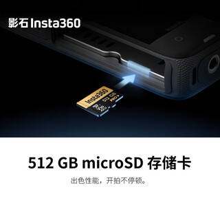 Insta360 official recommended accessories 512g memory card sd card universal except go 3/go 3s