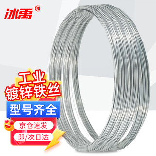 Bingyu galvanized iron wire industrial construction site construction wire binding wire tie no. 10 1kg thick 3.5mm about 13 meters byt-202