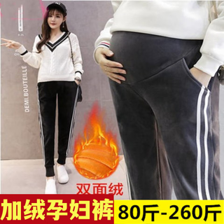 Mokpble large size maternity pants autumn and winter plus velvet warm velvet pants for outer wear during pregnancy high-waisted belly-supporting casual pants 200jin jin equals 0.5kg black plus velvet for warmth gold velvet xxl recommended 150-170jin jin equals 0.5kg