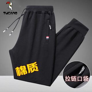 Woodpecker (tucano) pure cotton casual pants men's spring, autumn and winter new trousers youth versatile plus velvet casual running pants men's black spring and autumn style-foot binding 2xl (130jin jin is equal to 0.5kg -150jin jin is equal to 0.5kg)