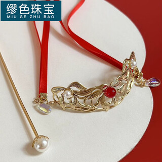 Miu se horse-faced skirt headband, new year hair accessories, hair crown, hairpin, ancient style ponytail hairpin, new chinese-style hanfu hairpin, horse-faced skirt hairpin, 1 set