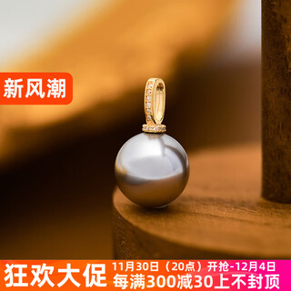 Erli korean fashion 14k gold pendant, versatile gray pearl inlaid with diamonds, one-word color gold clavicle chain pendant, trendy pendant (without chain)