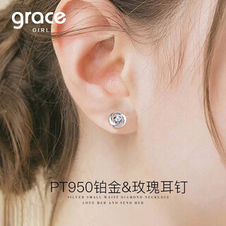 Grace girlpt950 platinum rose earrings for women moissanite platinum earrings fashion jewelry birthday gifts for girlfriends and wife platinum rose earrings + light luxury