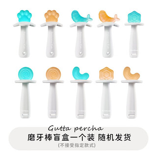 Kamidi (kamidi) q elasticity soft and boilable baby chewable anti-eating hand toy to soothe little month old chew gum super soft random style 1 pack