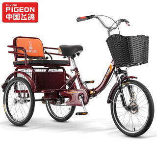 Fg flying pigeon inflatable pedal-free three-wheeled bicycle for grocery shopping, transporting children, lightweight folding bicycle for commuting, three-wheeled bicycle for the elderly, inflatable tire spoke wheel brick red