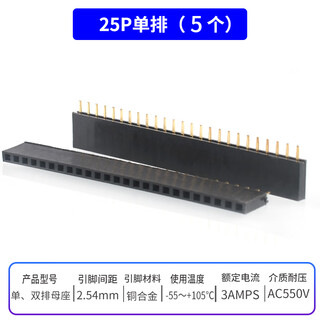Dzqj single row/double row female 2.54mm pin header socket female header 1*2p3p4p5p6p7p8p9p10p16p20 25p single row straight pin (pack of 5)