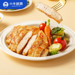 Cave cathy pan-fried chicken steak 100g*5 pieces fitness breakfast light chicken breast frozen semi-finished air fryer ingredients