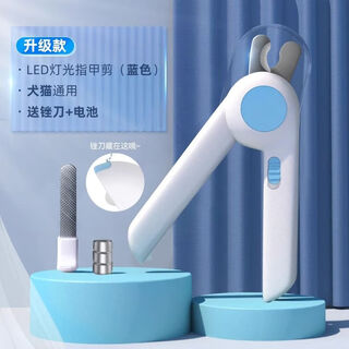 Qiaran japanese high-end led cat nail clipper with light beginner's special set anti-splash kittens and dogs pet supplies upgraded led head 2.0 nail clipper-blue