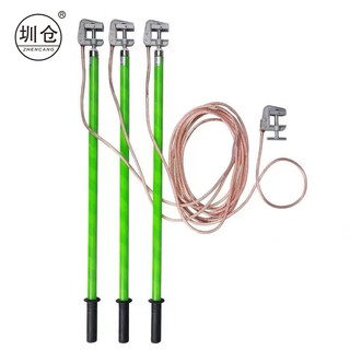 圳仓 高压接地线配电室变电站平口螺旋式10/35/110/220kV25平方地定地卡铝头铜头可定做