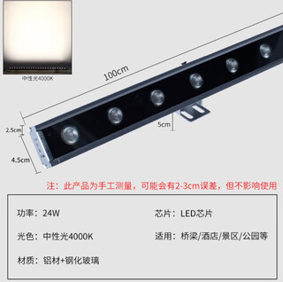 Wall washer outdoor waterproof led surface mounted 220v lighting line light engineering advertising outline low voltage high brightness yellow light 24v (high brightness chip) neutral light 24w others
