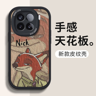 Zeyi is suitable for xiaomi 15/17/pro mobile phone case mi15spro/ultra all-inclusive max anti-fall new personalized creative silicone leather texture soft shell judy men and women cool black oil painting nick-free protective film xiaomi 15pro/spro