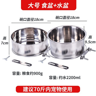 Jphznb dog bowl stainless steel dog bowl hanging anti-tip cat bowl large dog food bowl large package combination diameter 18cm