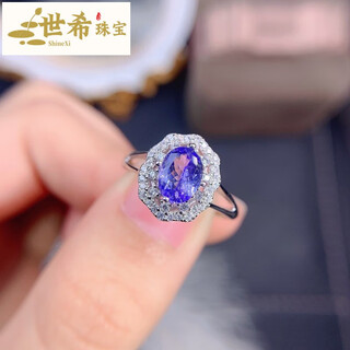 Shixi natural tanzanite ring s925 silver diamond ring earrings light luxury style stylish simple and versatile