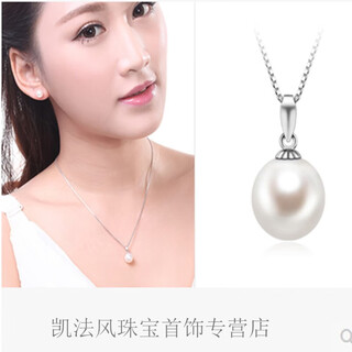 Yadige natural mother-of-pearl black pearl pendant women's necklace tahitian freshwater pearl round and flawless jewelry white 14-14mm+45cm