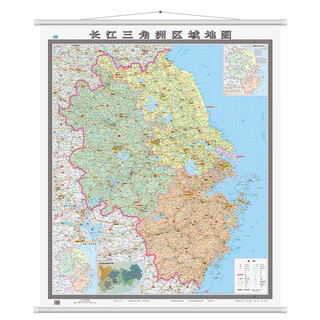 Yangtze river delta regional map wall chart yangtze river delta urban agglomeration map shanghai jiangsu zhejiang anhui map (1.5*1.1 meters double-sided
