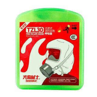 Fire mask, anti-virus, anti-smoke, fire-proof mask, home hotel, hotel 3c escape filter self-rescue respirator, flame warrior 3c certification, luminous style, new national standard