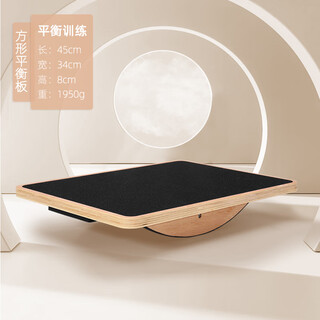 Square wooden balance board fitness balance platform trainer adult training balance anti-slip balance board square black