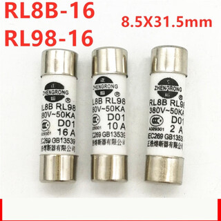 Rl98 rl8b-16 8.5x31.5mm ceramic fuse tube fuse 3a4a5a6a8a10a1 6a 20 pieces/box