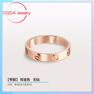 Dl 199818k gold nail ring high version love baby's breath couple ring narrow version for men and women 18k narrow version ring rose gold without diamonds us size 9 (gold store size 18-19)