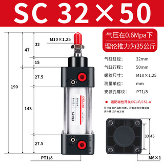 德力西电气德力西SC标准气缸小型气动大推力SC40X50X63X80X100X125X160-S SC32*50