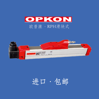 Huili is suitable for lph rph slider ruler special displacement sensor for high-speed injection molding machine rph 100 d 5k