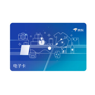 Jd.com’s exclusive apm monaco brand card (electronic gift card)