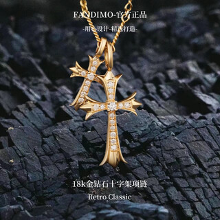 Fantimo retro cross diamond necklace for women 18k gold with real diamond pendant high-end jewelry large and small pair of croix heart cross sf express+ brand gift box