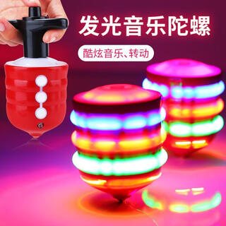 Hkgx children's colorful rotating ejection luminous musical top for boys luminous small toys for kids 1 to 3 years old colorful musical top 5 pieces
