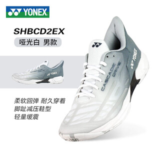 Yonex (yonex) badminton shoes cd2ex comprehensive men and women new lightweight breathable shock-absorbing wear-resistant yy badminton shoes shbcd2ex matte white men and women 43 (275mm)