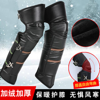 Off-road soldier motorcycle knee pads winter electric vehicle thermal protective gear cycling cold windshield leggings knee pads for men and women windproof