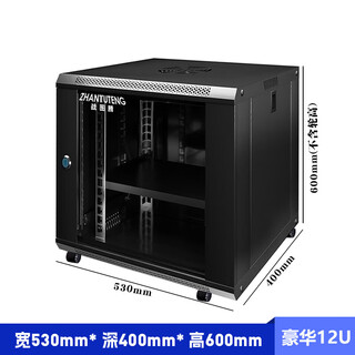 Network cabinet computer room server rack weak current box monitoring wall-mounted 4u6u9u12u15u small 19 yingling 12u luxury model width 530 depth 400 height 600