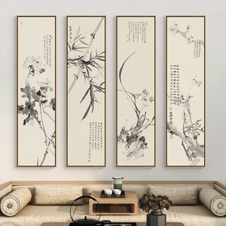 Liuran painting art plum, orchid, bamboo and chrysanthemum living room sofa background wall decoration painting four screens ink chinese painting new chinese tea room zen hanging painting type e - plum, orchid, bamboo and chrysanthemum (quadruple) 30*120cm dark wood grain (environmental frame + oil canvas)