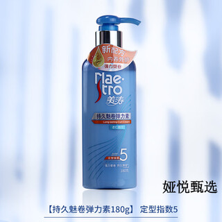 Maestro long-lasting elastic curls for women with curly hair, moisturizing and styling, strong styling, moisturizing travel size maestro long-lasting curls 180g