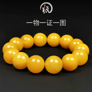 Amber pai, one object, one picture, one certificate, beeswax bracelet, men's bracelet, natural amber full of honey chicken fat yellow, flawless bracelet, 33.48g, 16mm