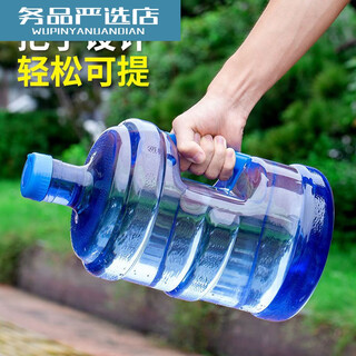 Pure water bucket portable mineral water bottled water empty bucket water dispenser bucket household water bucket drinking water storage bucket thickened pc (can hold hot water) 11.3l 3l 11