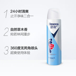 Shunai fresh foot refreshing antiperspirant spray is dry, comfortable and non-slip. wash your feet with water and spray to remove foot odor. antiperspirant. large 150ml*1.