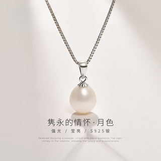 Moonlight 925 silver freshwater pearl pendant 8-9mm drop-shaped pearl pendant single birthday gift for elders