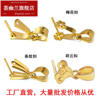 Hui youlan new 18k gold jade button plum blossom button striped buckle glossy buckle xiang buckle jade stamping pendant buckle thin chinese valentine's day gift christmas gift small striped buckle 18k yellow